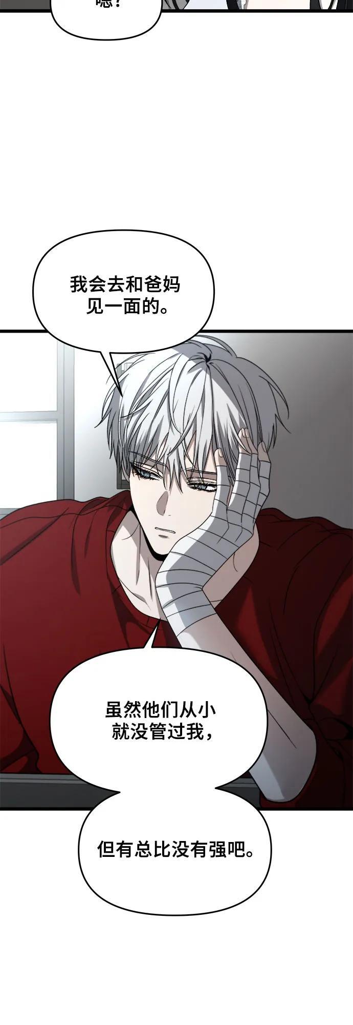 第104话26