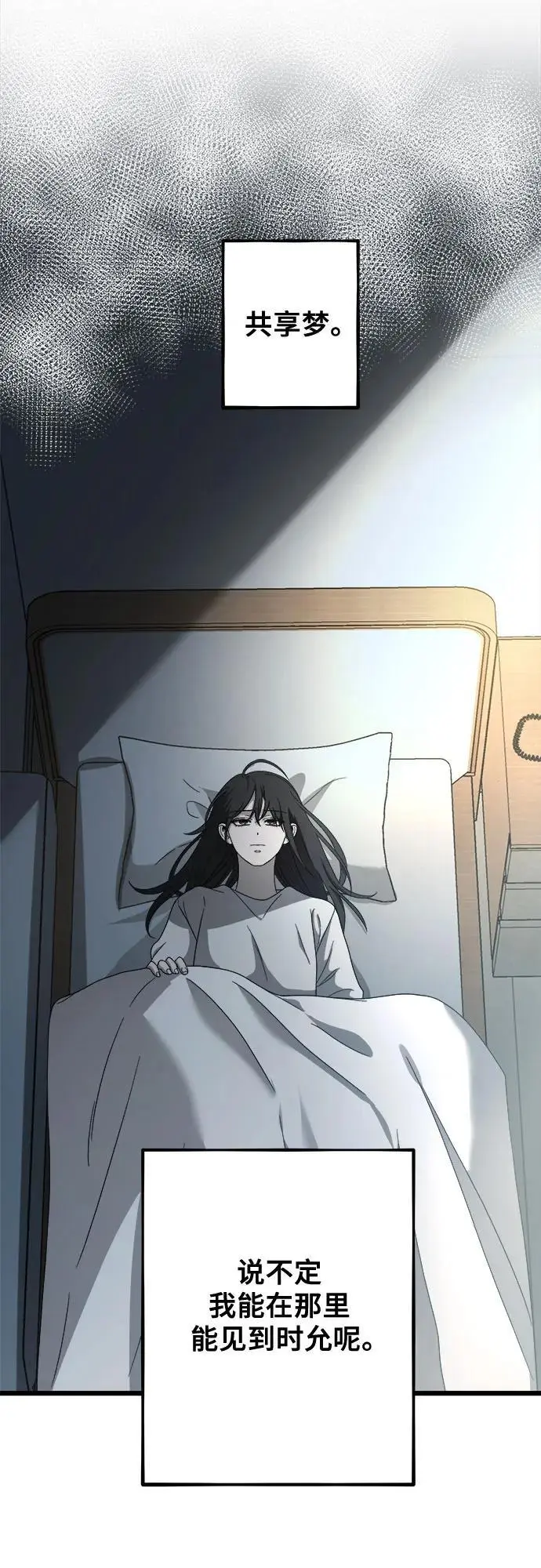 第116话62
