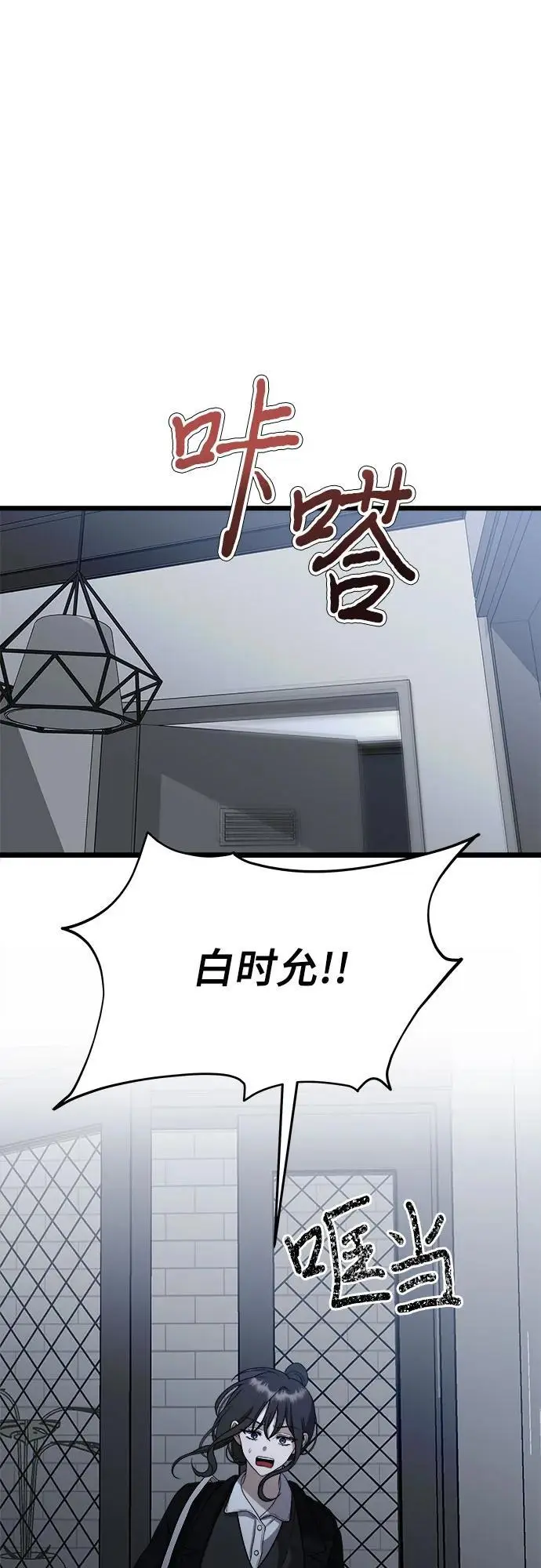 第107话50