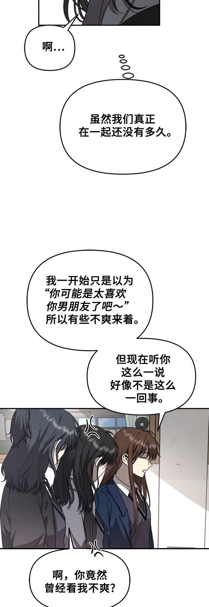 第80话19