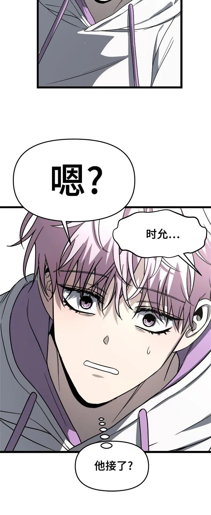 第105话50