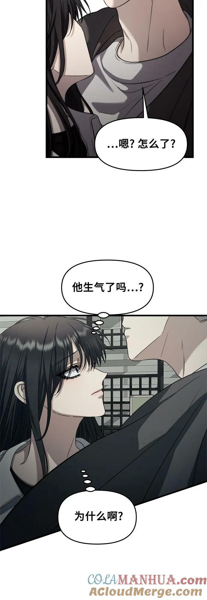 第90话36