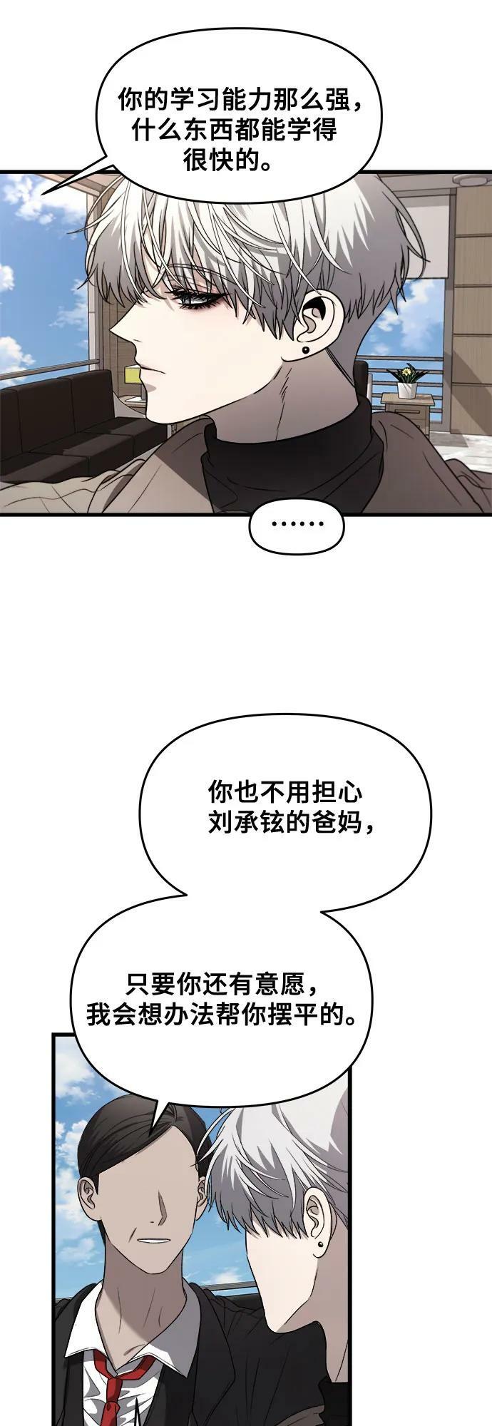 第87话7