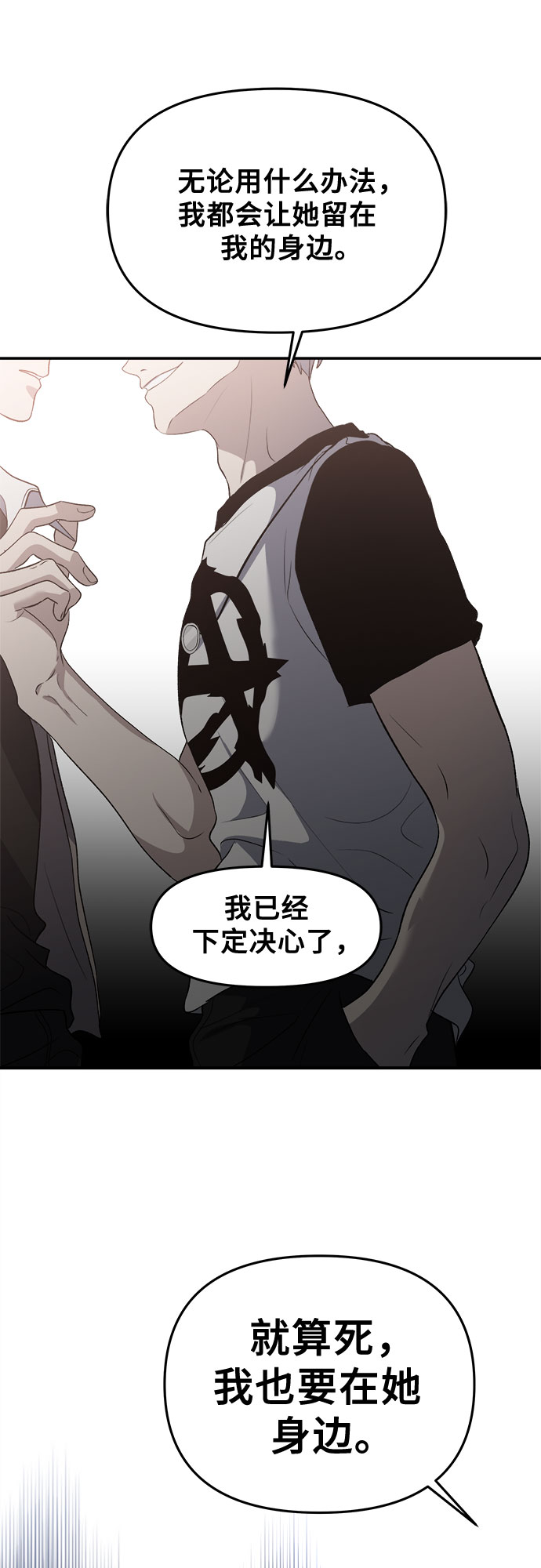 第66话27