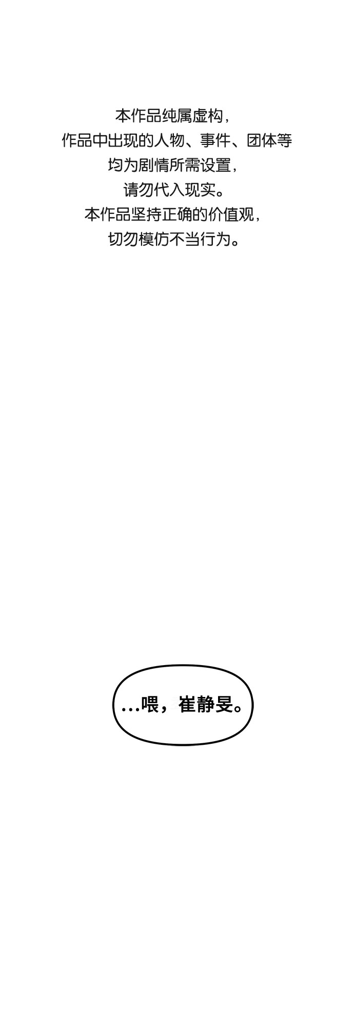 第54话0