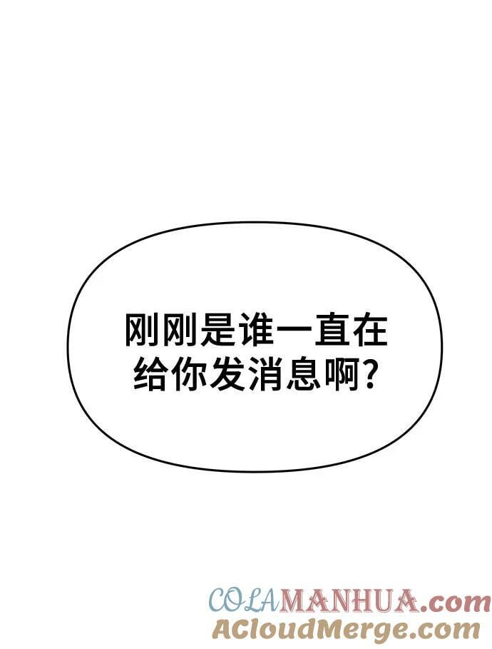 第93话15