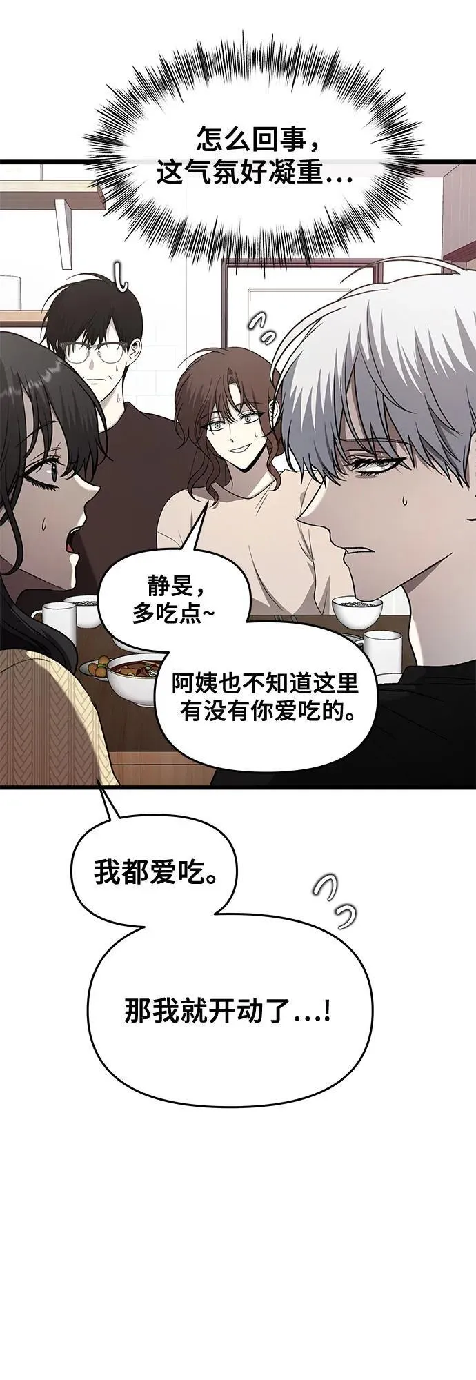 第135话72