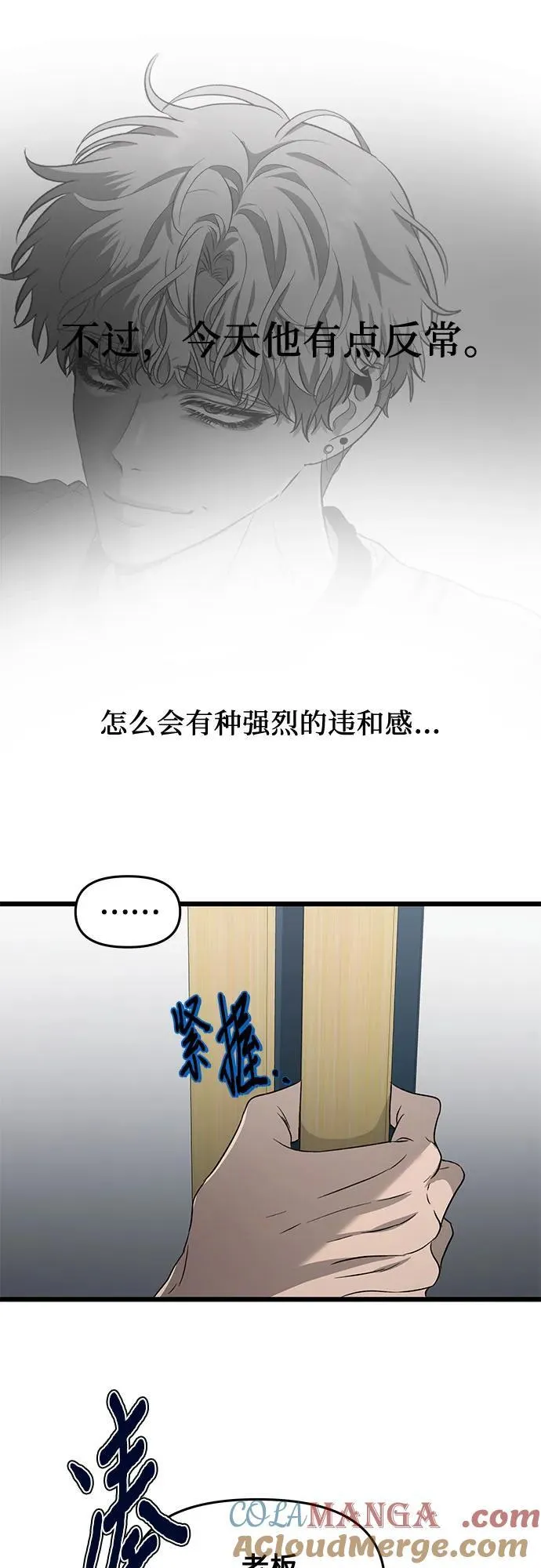 第133话57
