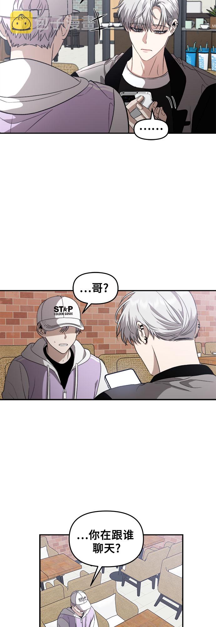 第67话38