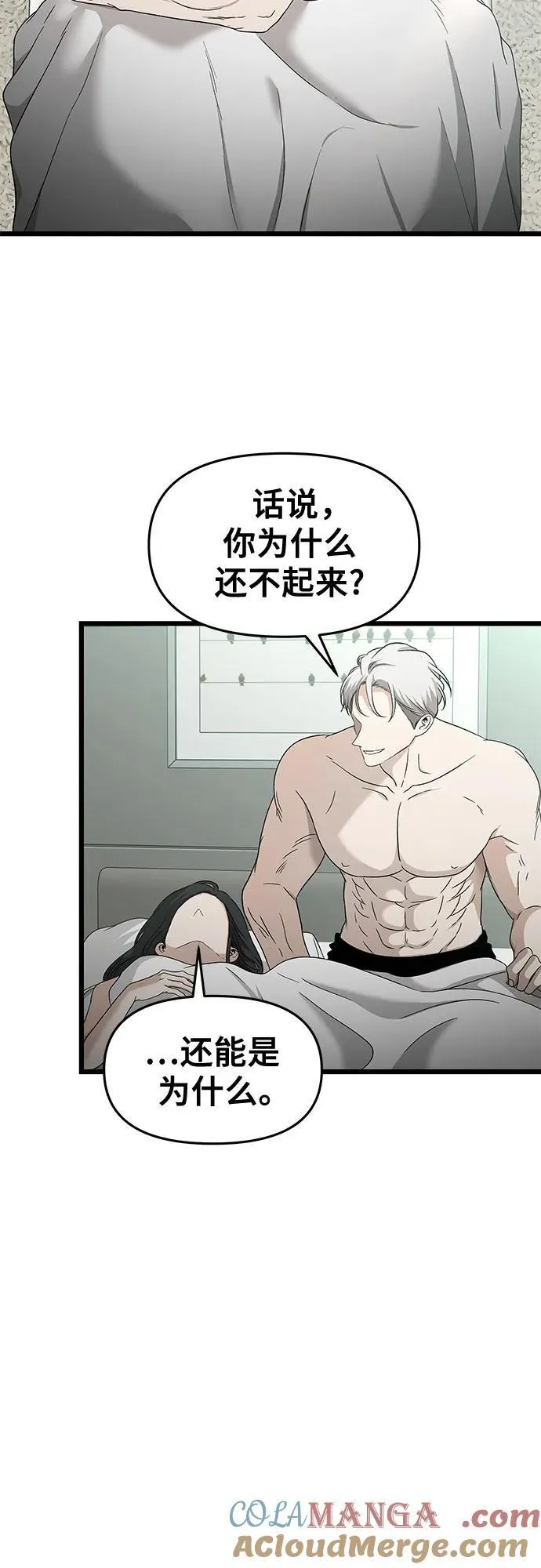 第146话48