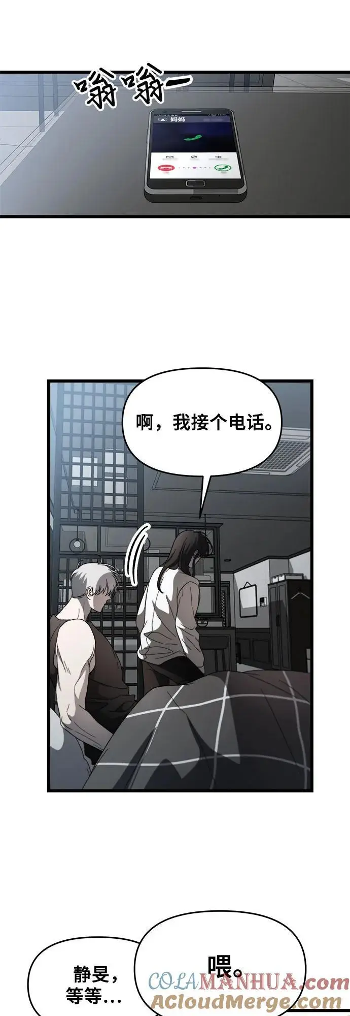 第115话6