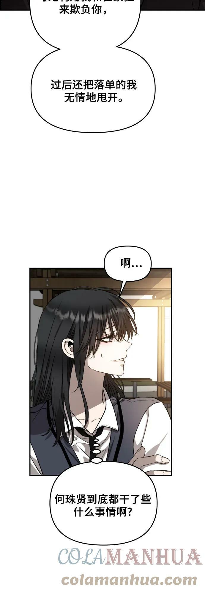 第75话36