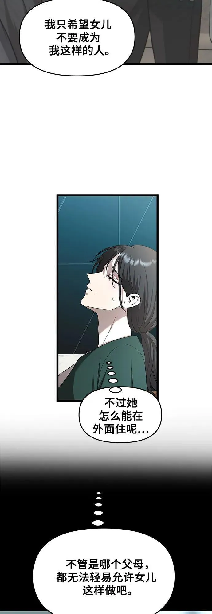第131话8