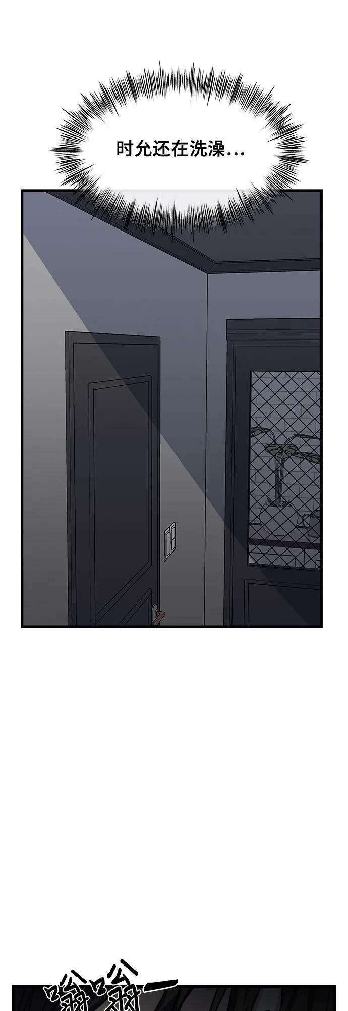 第95话46