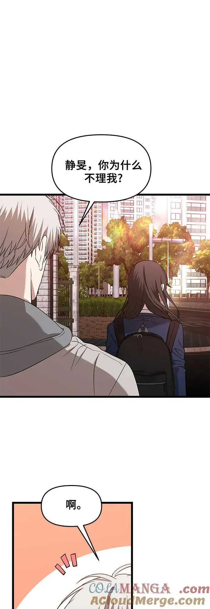 第127话48