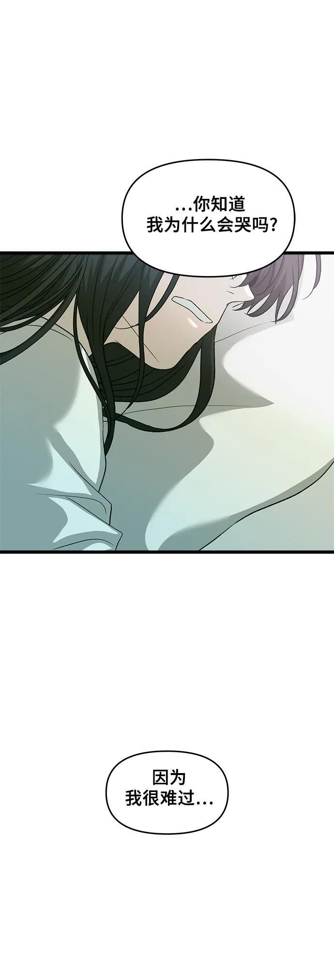 第101话32