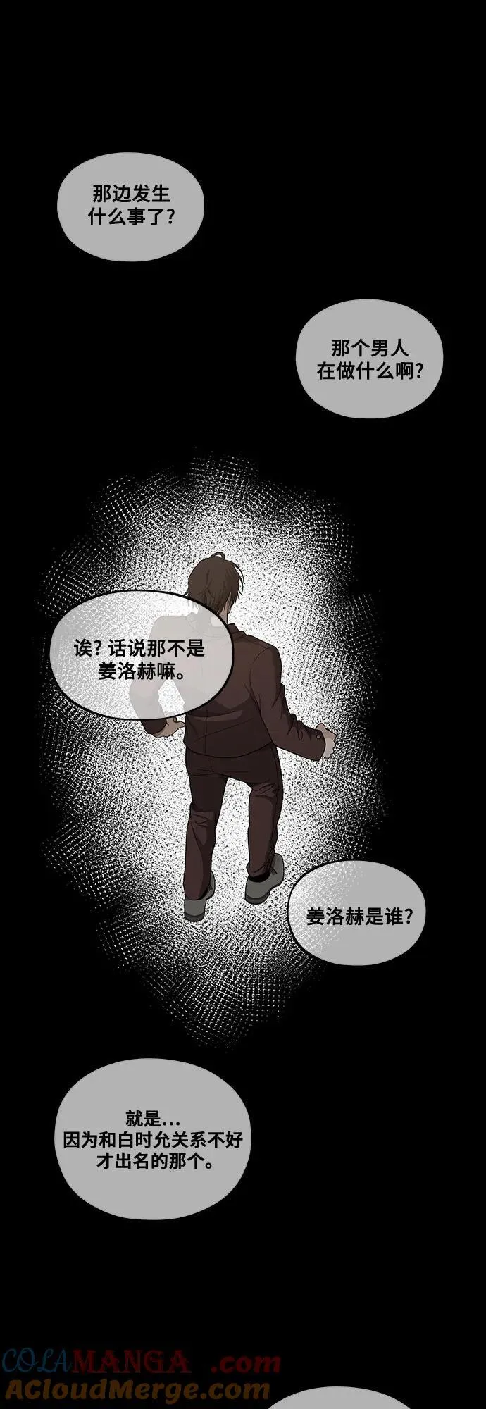 第149话39