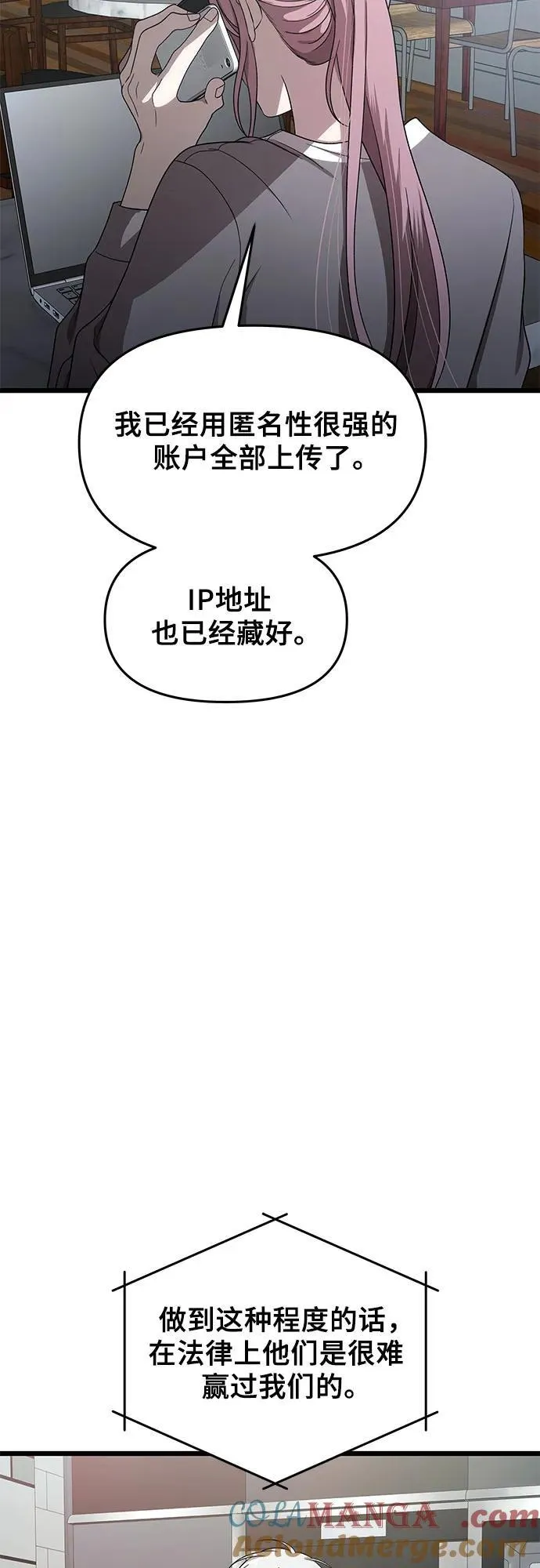 第154话57