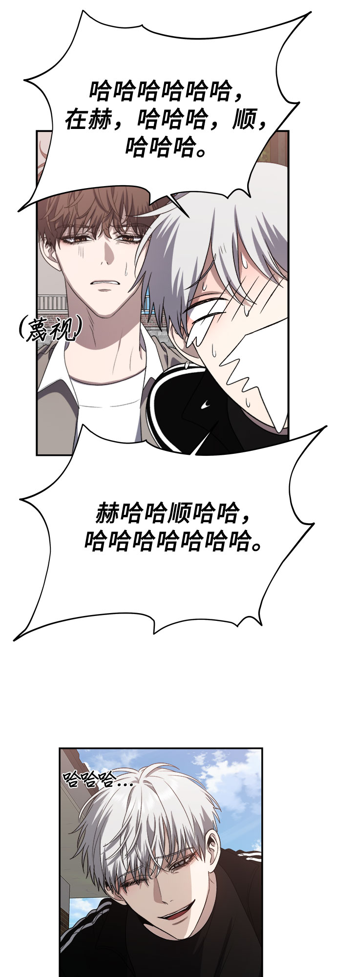 第61话13