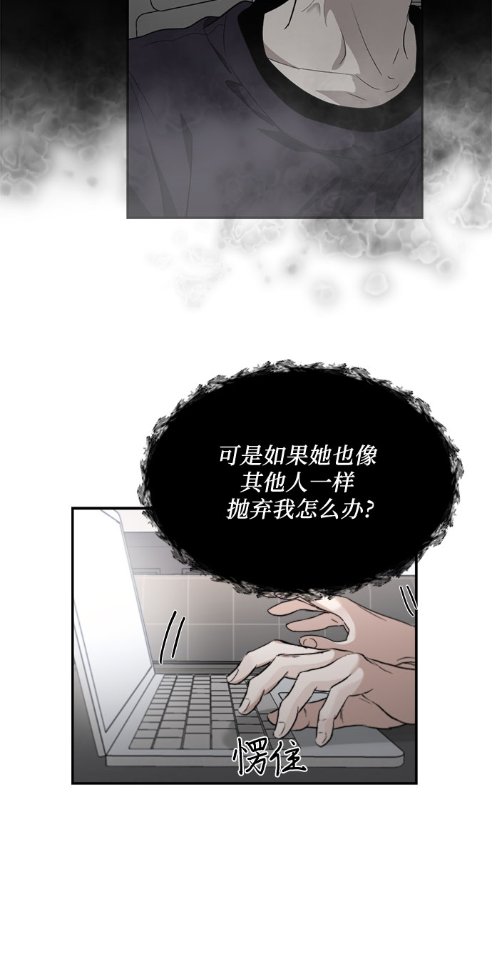 第56话3