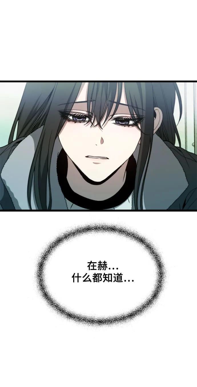 第100话28