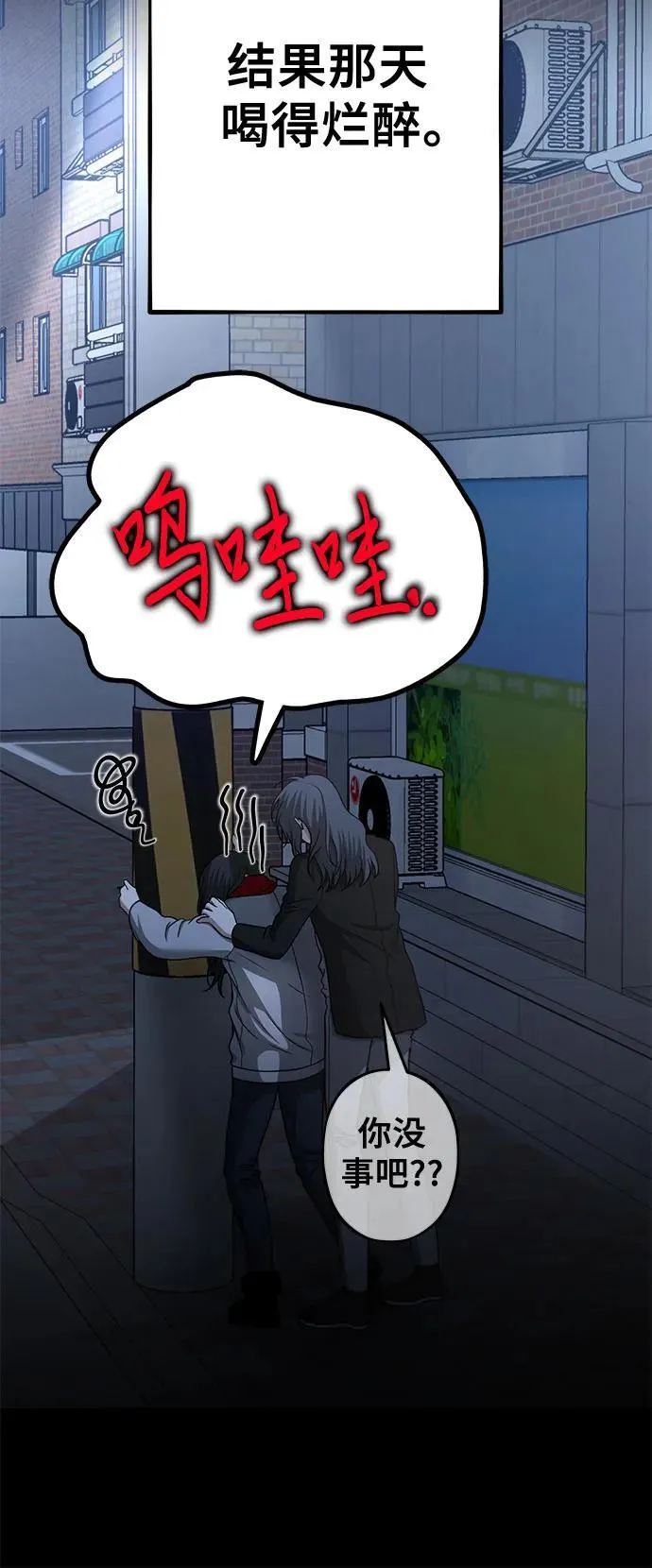 第140话5