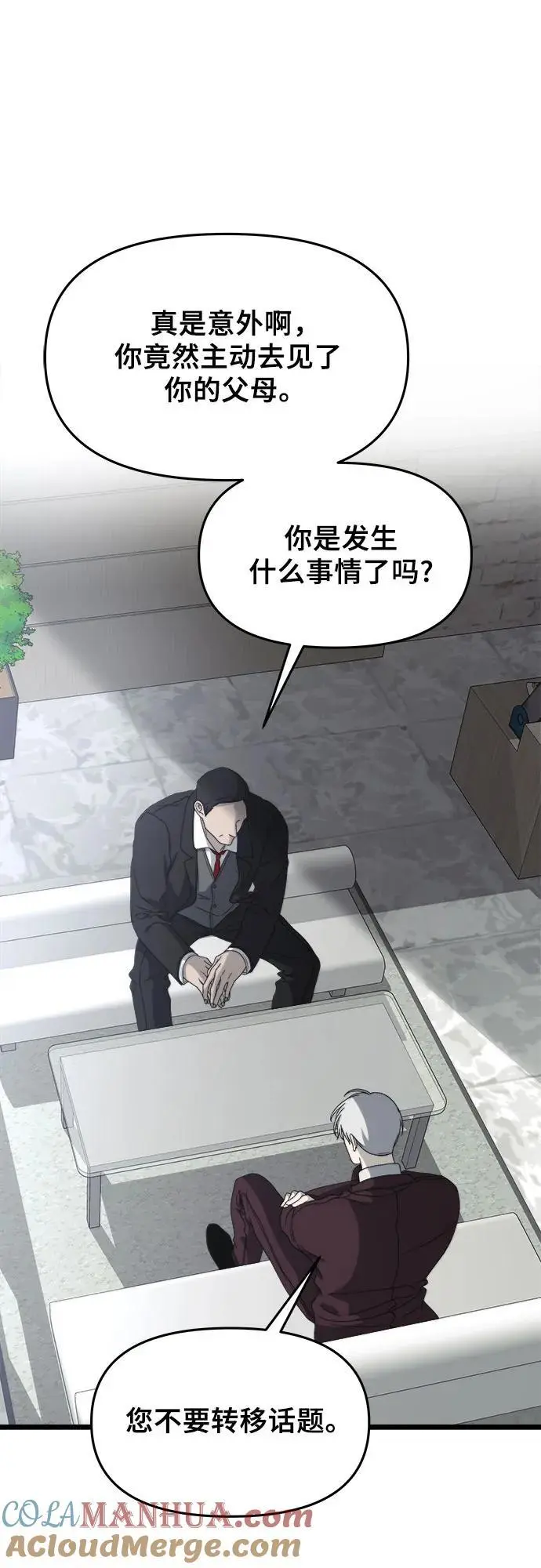 第108话36