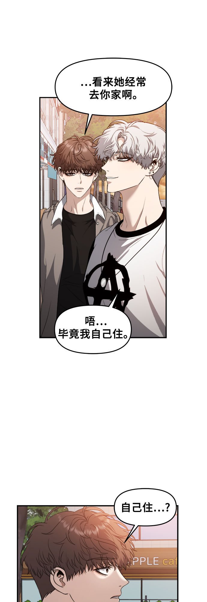 第66话7
