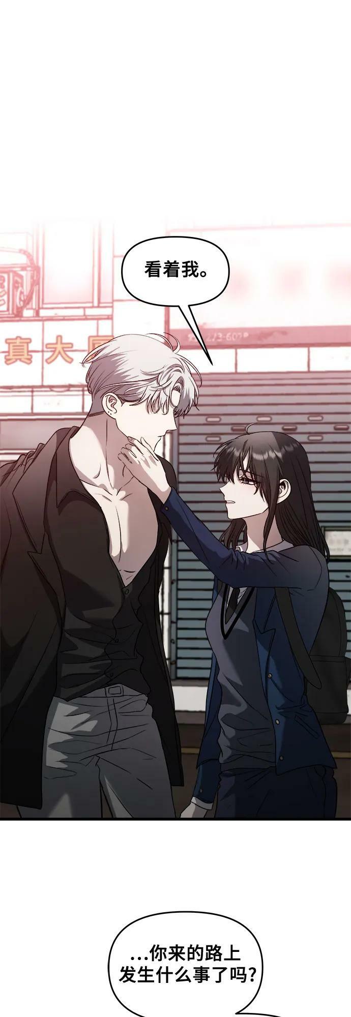 第85话29