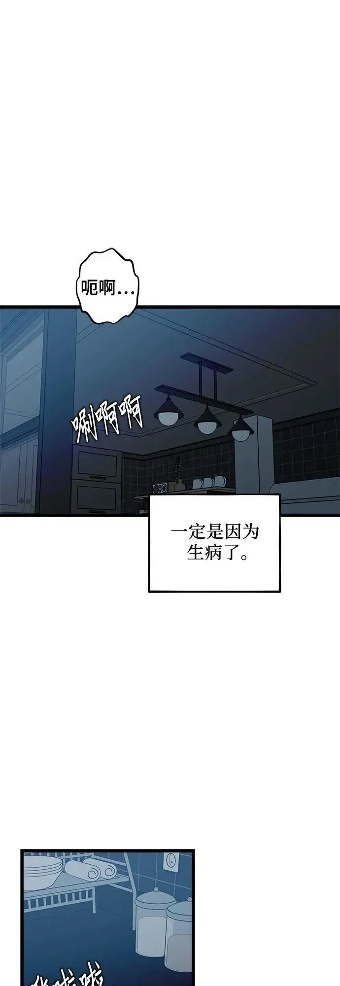 第109话77