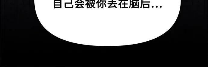 第91话61