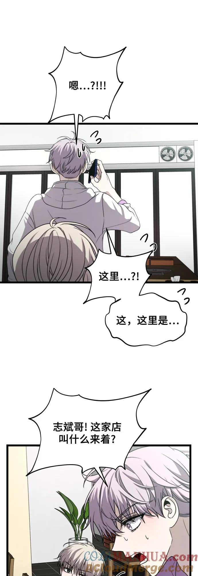 第105话57