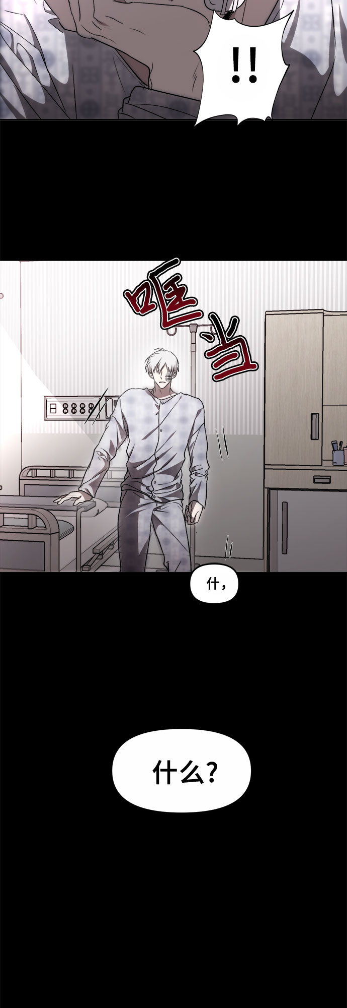 第34话1