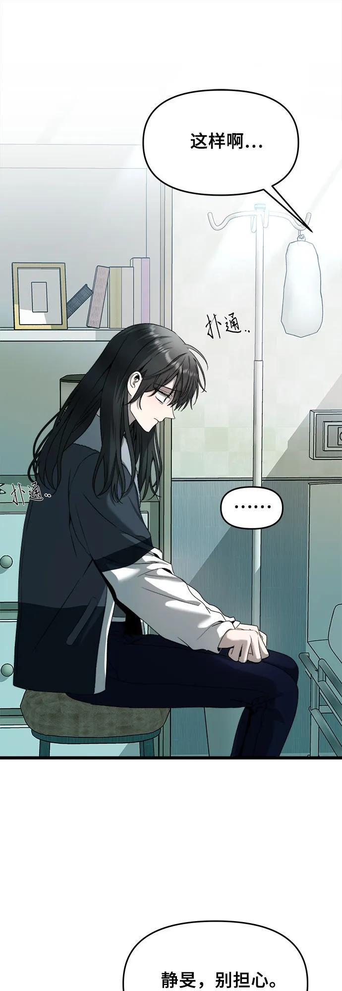 第100话25