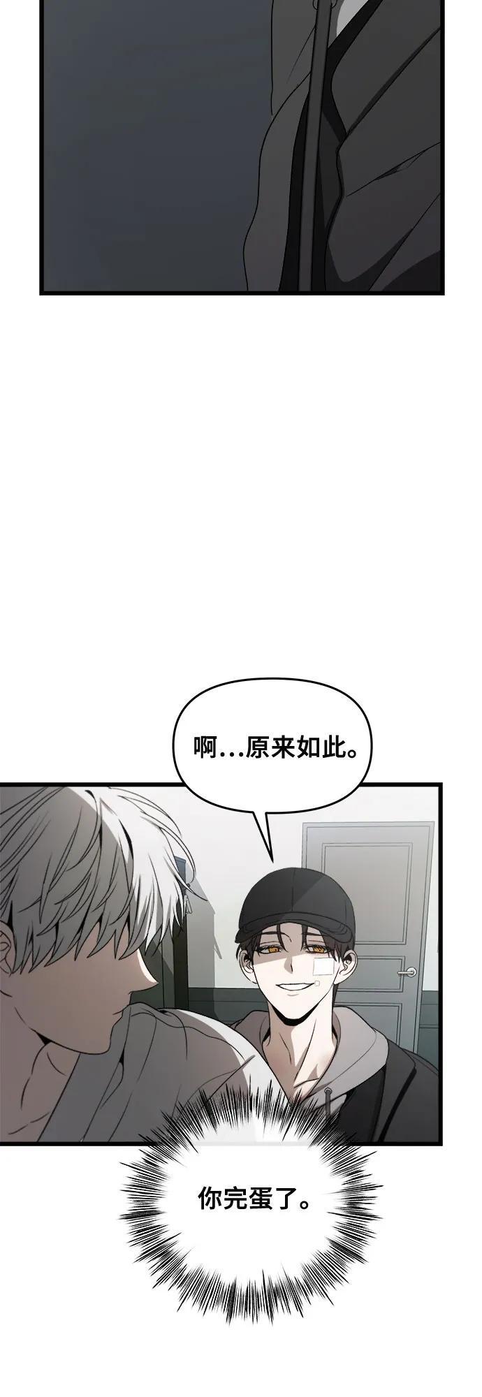 第99话37
