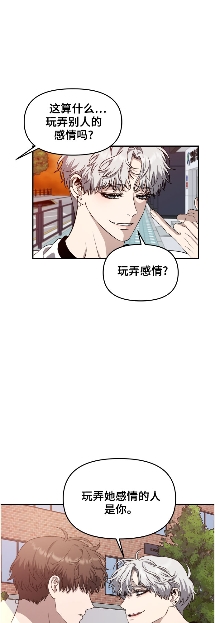 第66话22