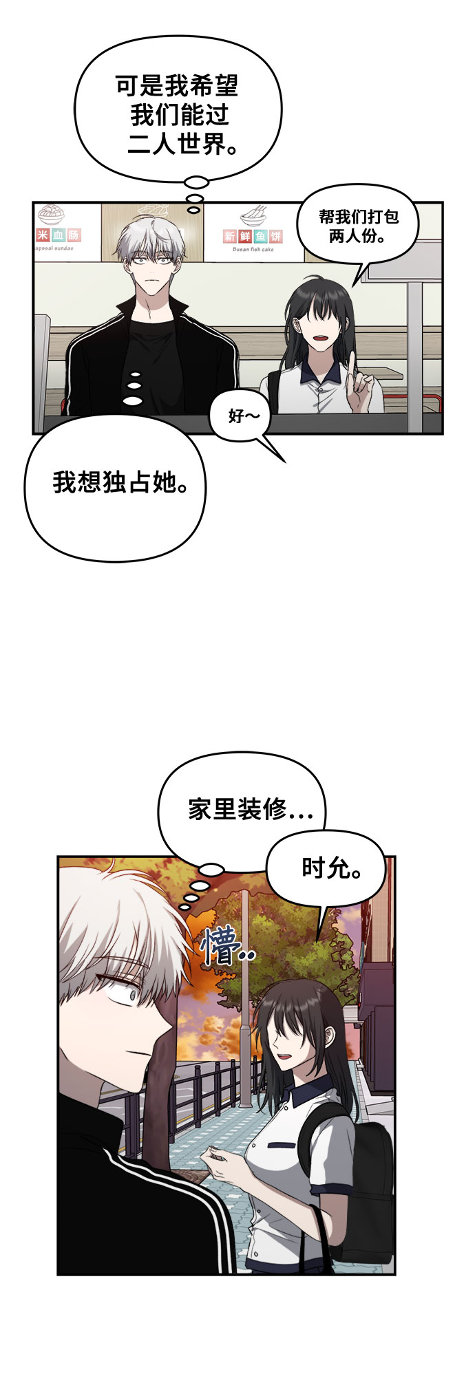 第62话23