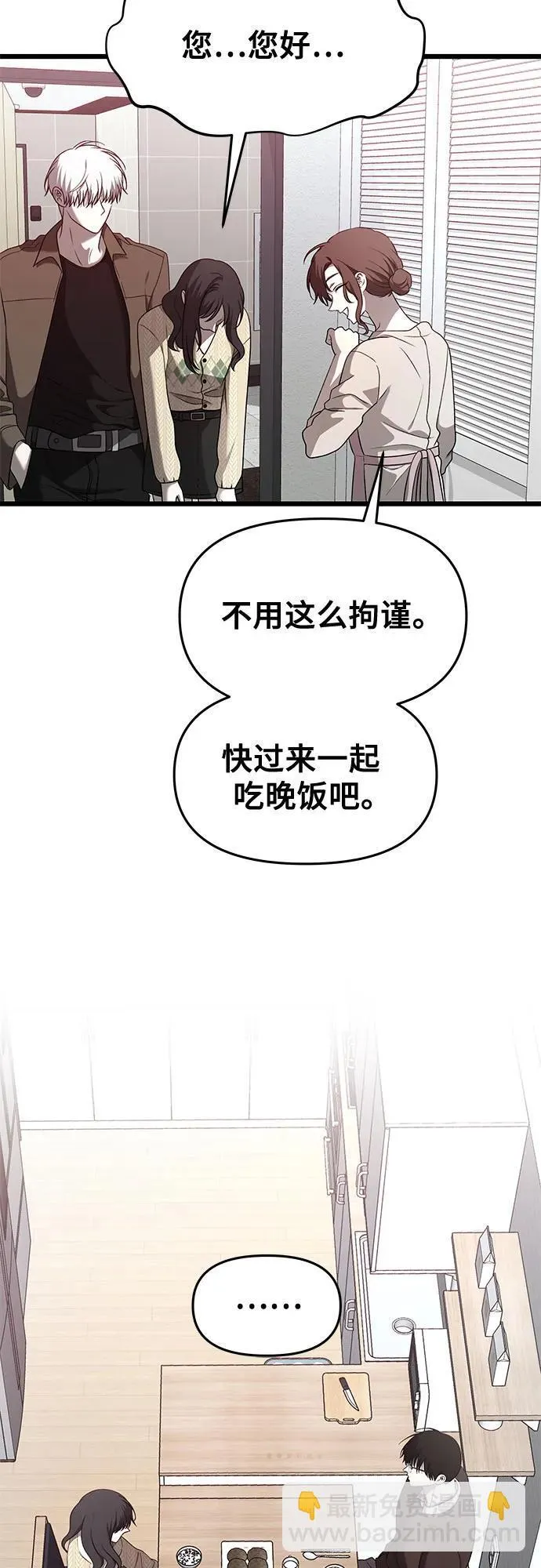 第135话70