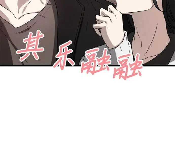 第129话31