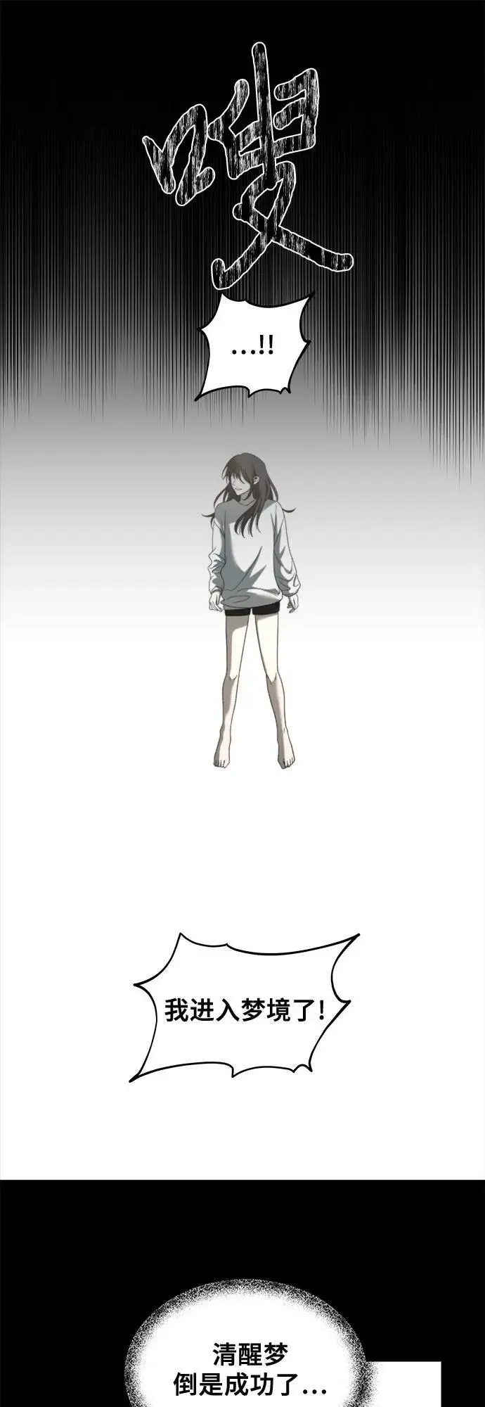 第117话6