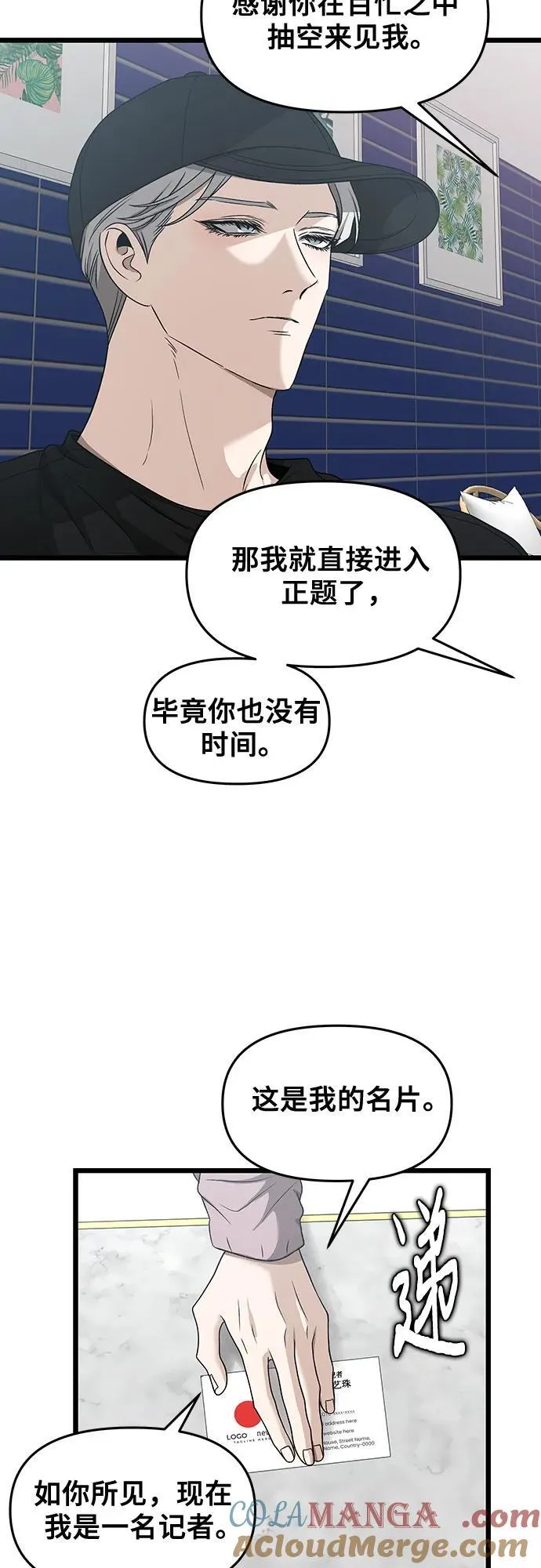 第151话15