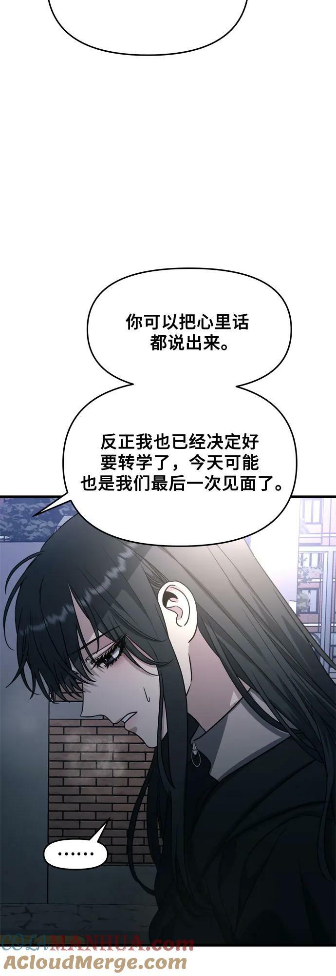 第91话24