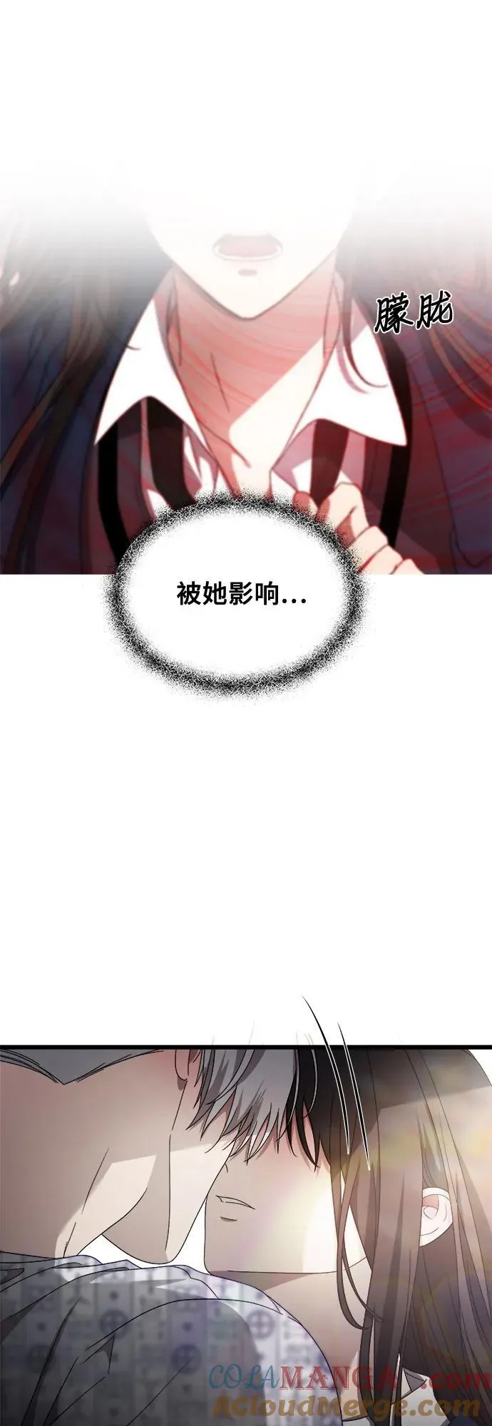 第123话3