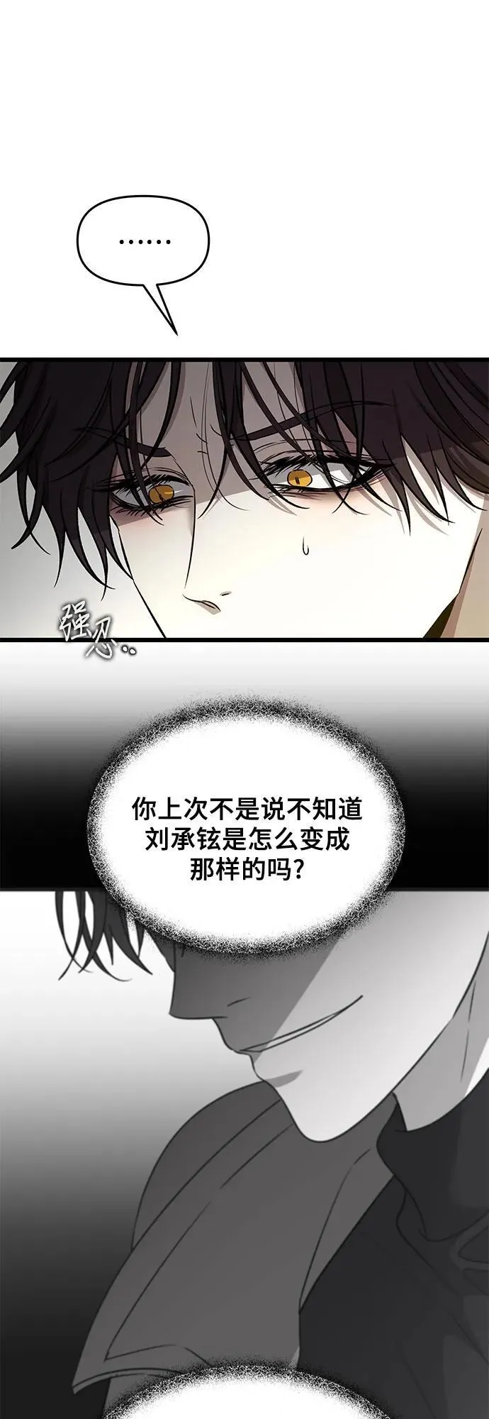 第153话61