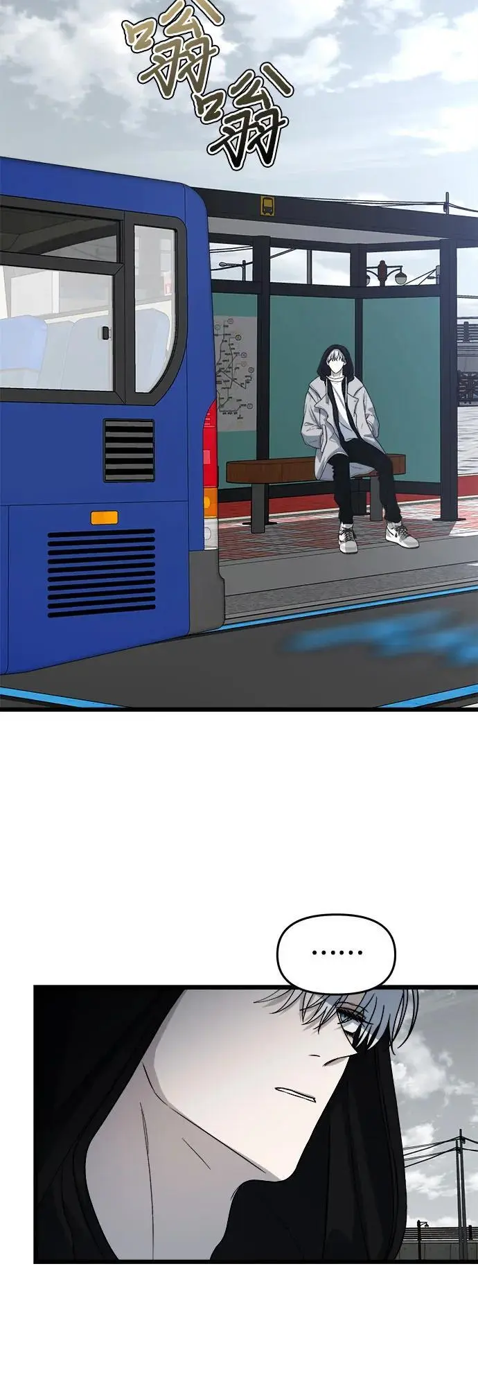 第106话53