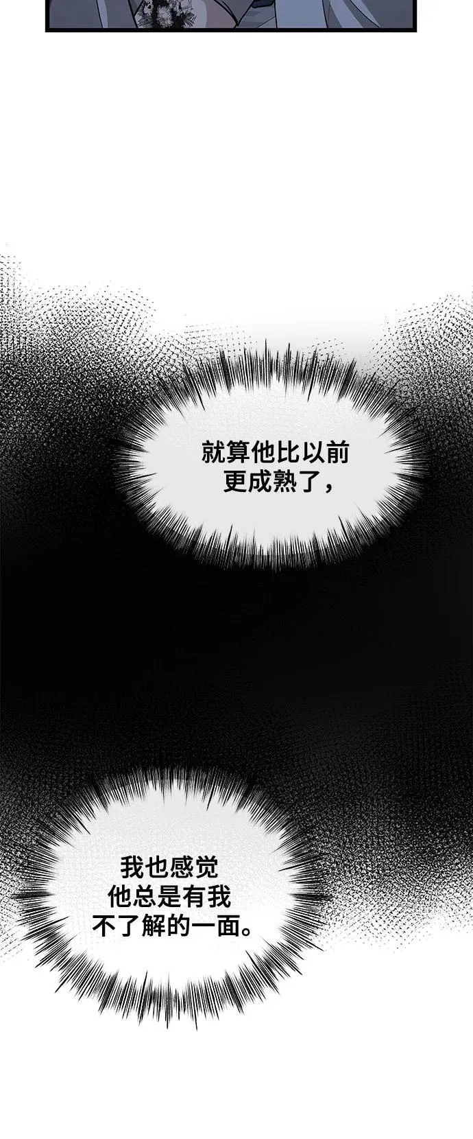 第145话26