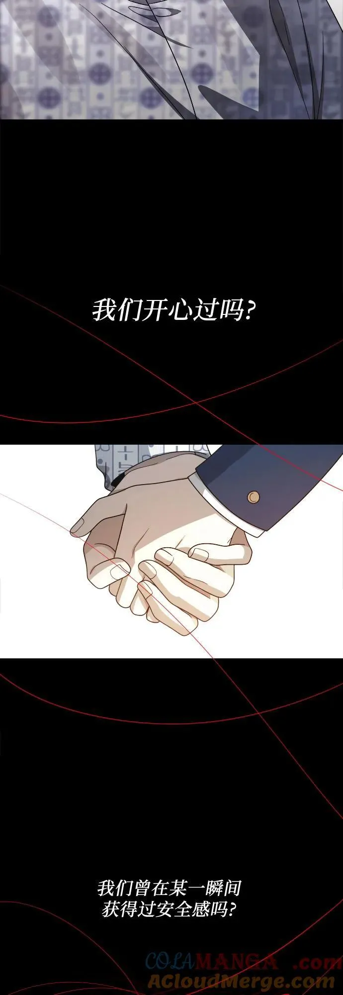 第137话45