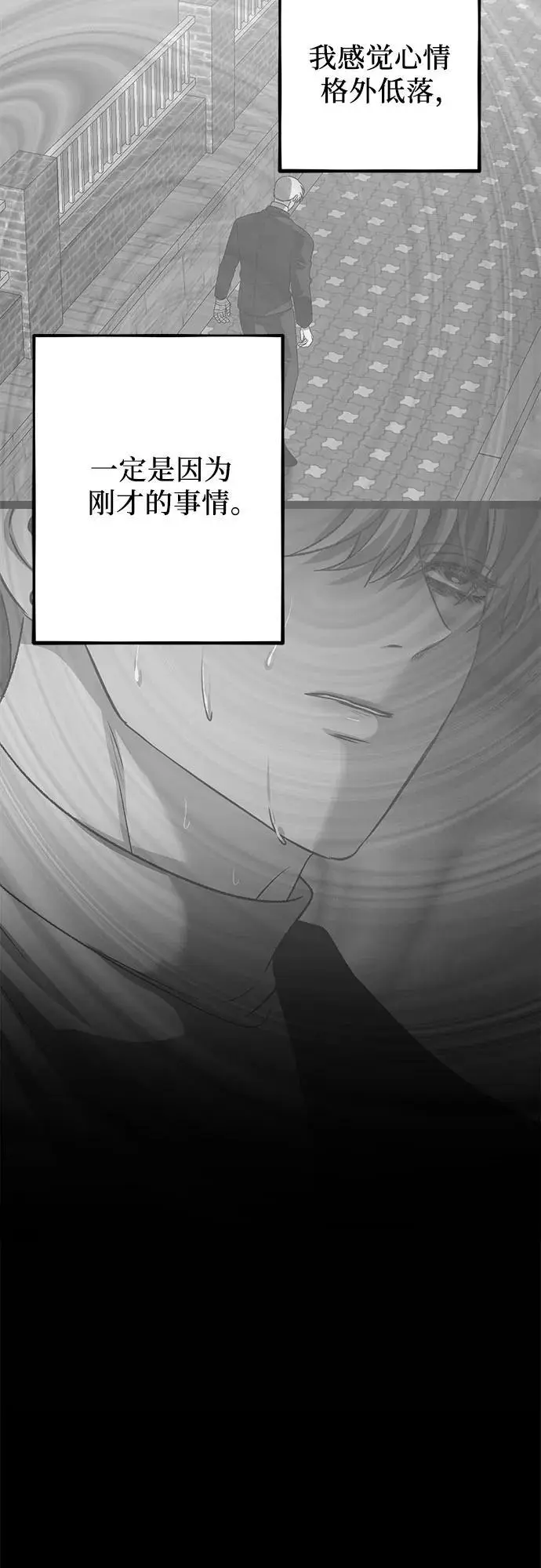 第109话44