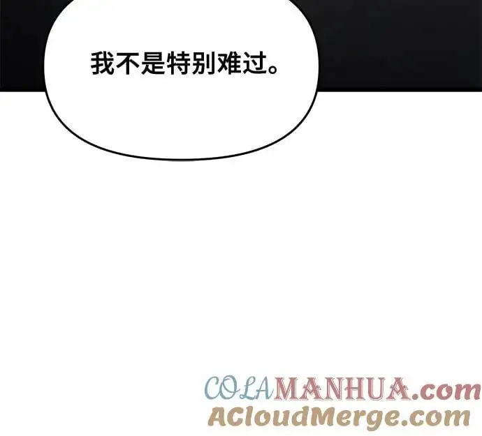 第116话45