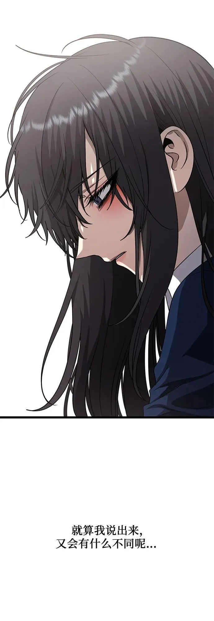 第137话5